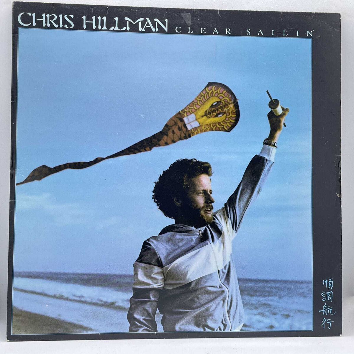 Chris Hillman - Clear Sailin'