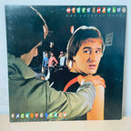 Steve Harley &amp; Cockney Rebel - Face To Face